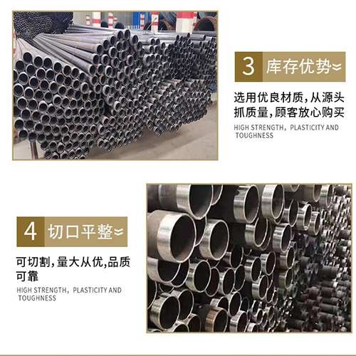 萍乡声测管用于灌浆和工程施工的注意事项